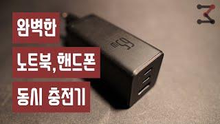 완벽한 인생 충전기를 찾았습니다. (노트북/핸드폰 동시충전)