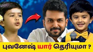 சரிகமப புவனேஷ் பற்றி உங்களுக்கு தெரியாத உண்மைகள் saregamapa lil champs season 4 bhuvanesh song win