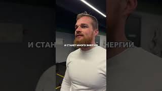 Проходи тест по осанке в профиле и забирай упражнения #спорт #мотивация #осанка #похудение #питание