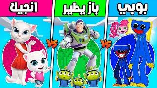 فلم ماين كرافت : كوكب منطاد بوبي ضد باز يطير ضد القطة انجيلا !!؟ 