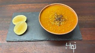 طرز تهیه عدسی به همراه نواب - Adasi - lentil soup by navab