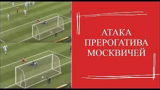 Финал Кубка Содружества 1999 Спартак Москва Динамо Киев