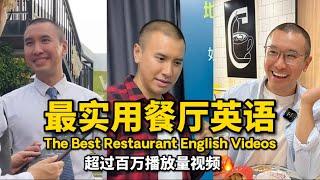 The Best Restaurant English Videos (Over 1 Million Views )