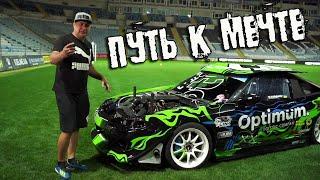 Nissan 200SX S13.5 такого нет ни у кого 800 сил под капотом!