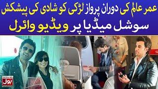 Umer Aalam Proposes Marriage to a Girl Mid-Flight | Viral Video on Social Media | BOL Entertainment