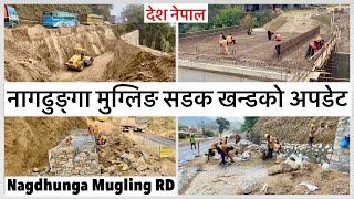 ️️लौ आयो नागढुङ्गा मुग्लिङ सडक सबै खन्डको अपडेट Nagdhunga Mugling Road Expansion Update