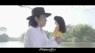 SUNRISE 18 အင်္ဂါဂြိုဟ် Ft. ZING (Official Music Video)