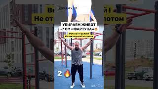 Хочешь стать стройной и здоровой? Читай мой комент #фитнесдома #полезно