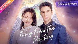 【Sweet Story】Fairy From the Painting (Essence Version) | Sheng Yilun, Wang Mohan | Fresh Drama