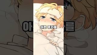 복수극인 줄 알았는데..?