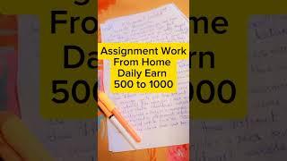 Assignment Writing Jobs At Home #assignment #makemoneyonline  #shorts