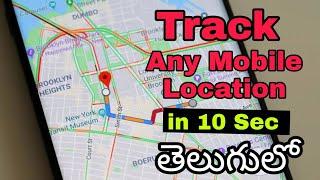 How To Track Live Location In Google Map In Telugu ? | Live Mobile Location Tracker | Latest 2021