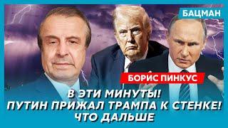 Соратник Трампа Пинкус. Срочная встреча Зеленского с Трампом, отключение банковской системы России