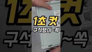 펼치고 접는 데 단 1초 !#다이소추천템 #바구니수납 #1초컷 #다용도바스켓 #생활꿀템 #캠핑준비물 #다이소바구니 #다이소아이템 #주방필수템 #간편한생활 #주부추천#주방꿀템