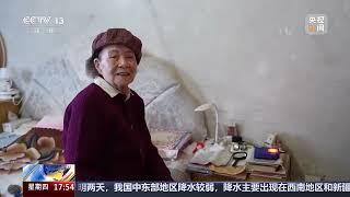 91岁独居奶奶一按按钮就有人帮忙A 91-year-old grandmother gets help with the press of a button.