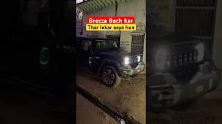 Brezza Kaha gayi ? Bech di ?