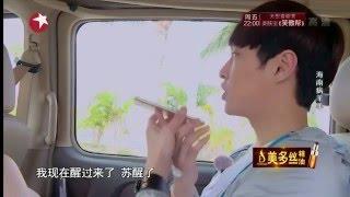 Go Fighting Season 2 EP 4 Cut 1 Zhang YiXing fainted Engsub