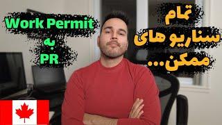 ورک پرمیتی ها برای اقامت کانادا چه راهی دارن؟