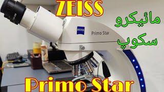 Microscope Zeiss Primo star Unboxing & First Impression By Diascient Medical Complex #zeiss #yc