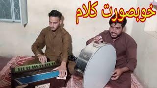 Hubsorat Kalam Pesh Kiya Gya || Chattroh Boys || Noman Shoukat & Irfan Ali ||