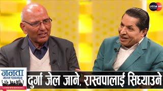 पुरञ्जन आचार्यको खुलासा: चीनमा कुरा नमिले ओली-देउवा गठबन्धन टुट्ने, प्रचण्डले हाइज्याक गर्ने