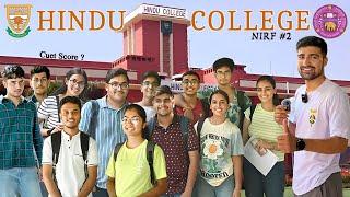 Hindu College Honest Review (DU) || CUET REQUIRED? || NEW ADMISSION 2023 || CSAS -2 | HOSTEL DETAIL