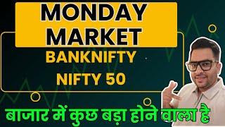 BANKNIFTY PREDICTION NIFTY ANALYSIS FOR TOMORROW 25NOV | TOMORROW MARKET Prediction | NIFTY tomorrow