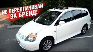 ДЕШЕВЛЕ Тойоты, но НЕ ХУЖЕ! Honda STREAM