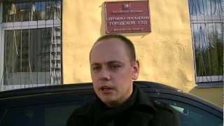Андрей Мардасов перед судом