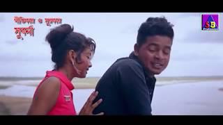 Bengali Love Song 2018 * Romantic Video Song / SB Production