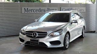 ［認定中古車］E250 BlueeFFICIENCY STATIONWAGON AVANTGARDE ご成約済み