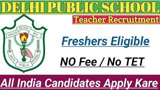 DPS VACANCY 2024 | DELHI PUBLIC SCHOOL TEACHER RECRUITMENT 2024 | NEW TEACHER VACANCY 2025 | CTET