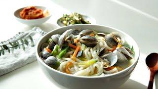 칼국수 레시피 국물이 끝내줘요! 동죽 칼국수 만들기(clam kalguksu, 꼬마츄츄)