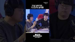 Why did Wolf suddenly use informal language with to kkOma? | Wolf's Talk Wave