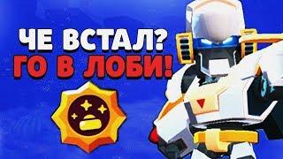 НОВАЯ ПАССИВКА НА БО ЭТО ЧТО-ТО ОЧЕНЬ КРУТОЕ BRAWL STARS / Бравл Старс