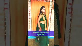 patli kamriya mori।New song dance 2023।viral song 2023।simran kashyap shorts।#shorts।#viralshorts