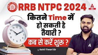 RRB NTPC 2024 | RRB NTPC Ki Taiyari Kaise Kare | Strategy By Sahil Tiwari