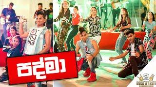 පද්මා with මන්ද පමා LIVE  RaMoD with COOL STEPS | Flash Mob | Desce Pro Play | Manda Pama | Padma