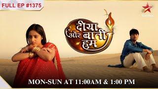 Om ne maangi Masa se माफ़ी! | Full Episode:1375 | Diya Aur Baati Hum