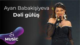 Ayan Babakişiyeva - Dəli gülüş