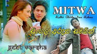 Mitwa Full Video - KANK (Shankar Mahadevan) | Sinhala Subtitles | Geet Varsha