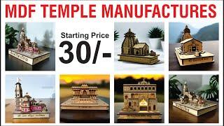 MDF TEMPLE MANUFACTURES AND WHOLESALER