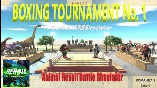 BOXING TOURNAMENT No. 1- Animal Revolt Battle Simulator - Den4ik-ARBSimulator