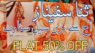 Sana Safinaz Biggest Summer Sale Flat 50% Off || sana safinaz Lawn sale 2024