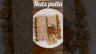 #nutsputtu #putturecipes #tastyfoodrecipes #trendingshorts #shortsfeed #explorepage #ACHI’S WORLD!!