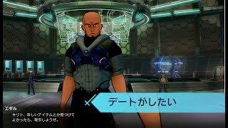 エギルの旧友…奥さんを巡って三角関係だった時の話。  デートイベントまとめ【SAO FB】