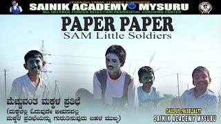 Paper Paper song by the Little Soldiers of SAM Watch the talent of our young aspirants!