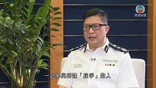 香港新聞 鄧炳強稱港區國安法實施增警執法信心 法例具震懾力-20200705-TVB News