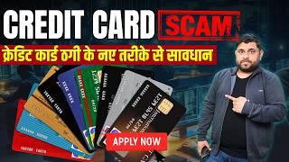 Apply for New Credit Card Scam Alert | Credit Card Reward Point Scam