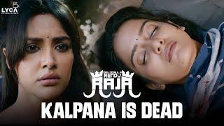 Kalpana is Dead | Oru Oorla Rendu Raja Movie Scene | Vimal | Priya Anand | Soori | Lyca